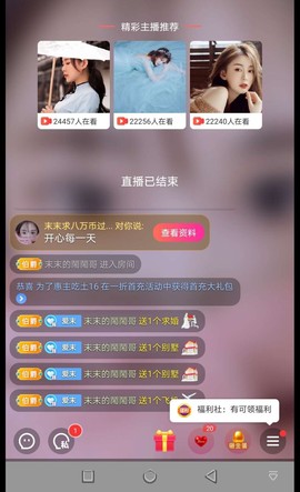 霉烦恼💎主播照片