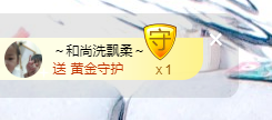 可可可可休息主播照片