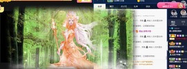 雯雯退主播照片