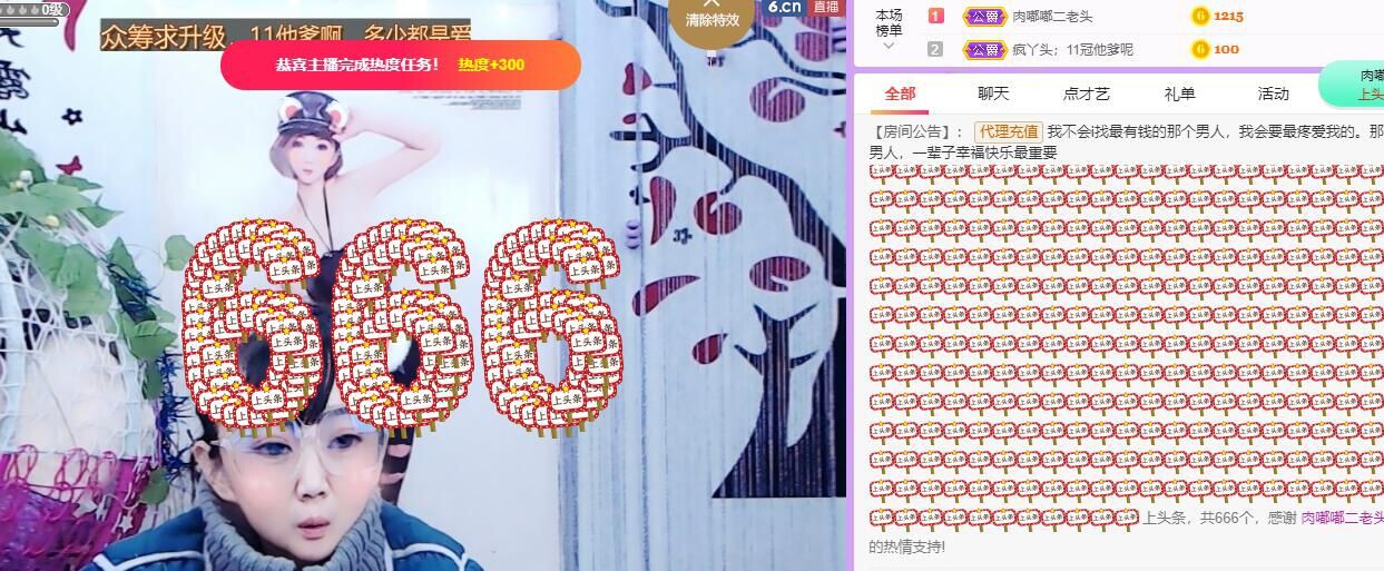 丑小鸭💞愿有一束光的图片