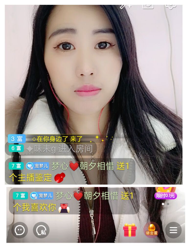 梦心💞缘于遇见的图片