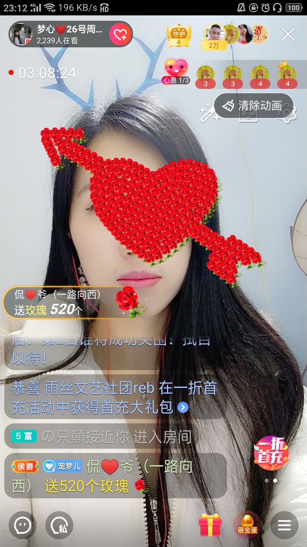 梦心💞缘于遇见的图片