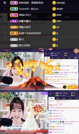 ღ瑋玮主播照片