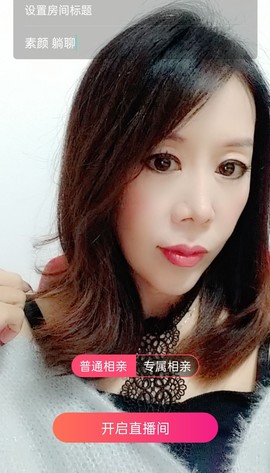 🏆单单💘💘主播照片