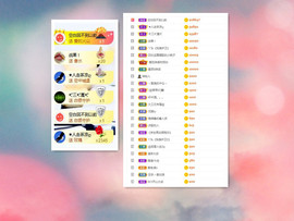 唯爱🌺小艾主播照片