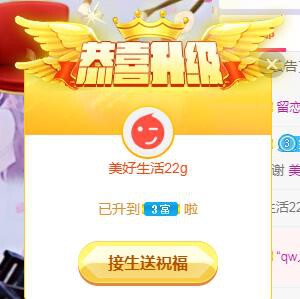 冰凌吖~的图片