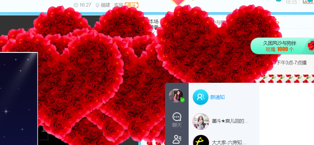 休，，，，，，的图片