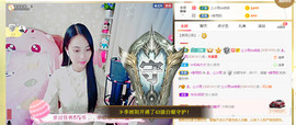 梦然依xin❤️主播照片