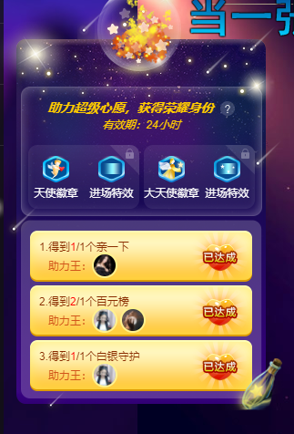 聆听~福妞儿的图片