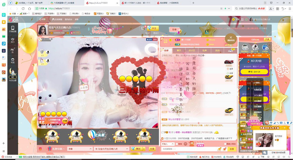 小玲宝🧸安静唱歌的图片