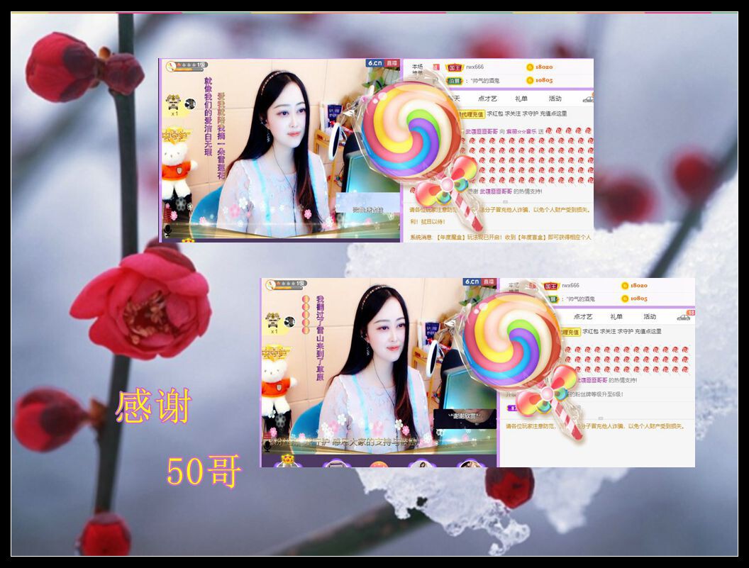紫薇☆☆音乐频道的图片