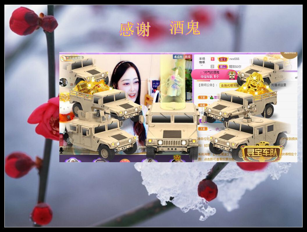 紫薇☆☆音乐频道的图片