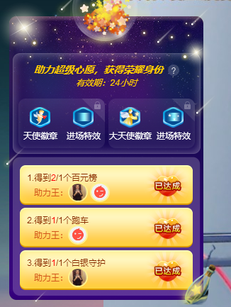 苏甜he的图片