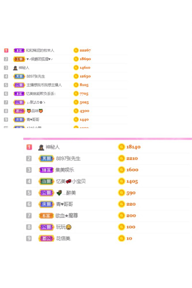 忆美❥❥❥的图片