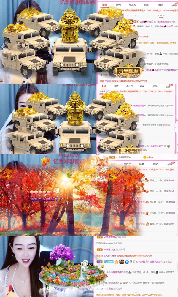 忆美❥❥❥的图片
