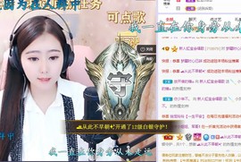 虹宝❣唱歌晚11点主播照片