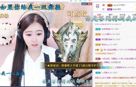 虹宝❣唱歌晚11点主播照片