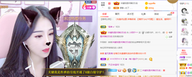 小阿轩∞∞主播照片