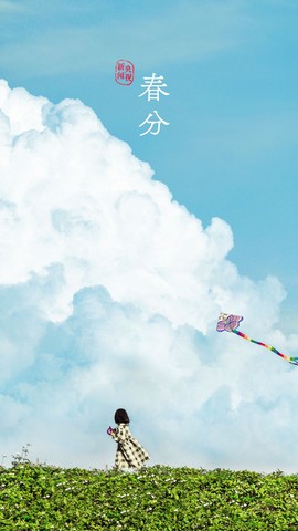 超持久“桑拿天”来了主播照片