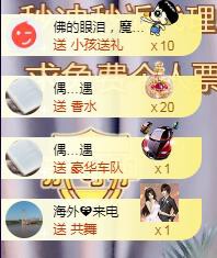 ゞ悠乐★婉儿つ的图片