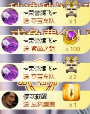 ゞ悠乐★婉儿つ的图片