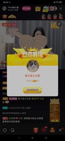 厄洛斯💗7978主播照片