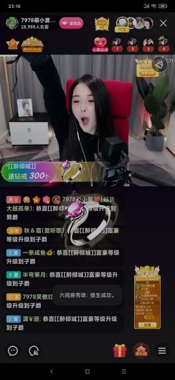 厄洛斯💗7978主播照片