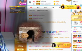 苏熙！！！主播照片