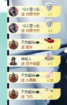 萍.萍lp主播照片
