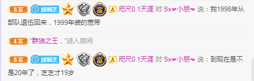 依芝の求心软的神！的图片