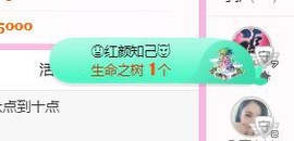 开心果冰儿主播照片
