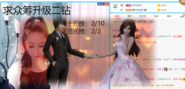 沵鹿小姐姐主播照片