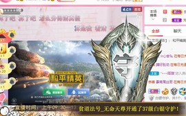 ✨小二宝✨游戏主播主播照片