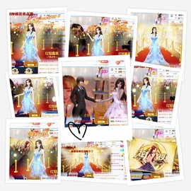 岁月与静好、予君予我主播照片
