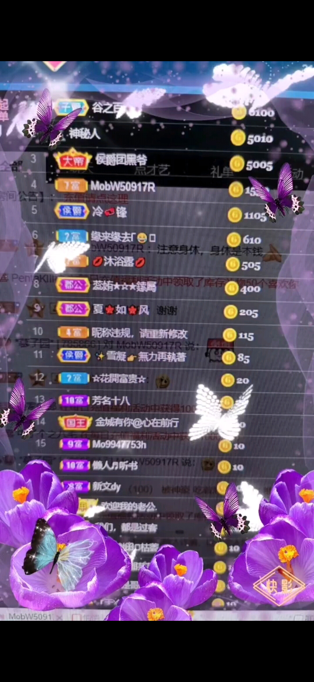 谢谢哥哥们的支持和鼓