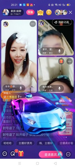 🏆单单💘💘主播照片