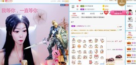 直播就酒主播照片