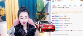 梨莎挺住啊主播照片