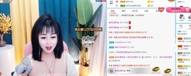 梨莎挺住啊主播照片