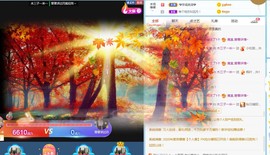 直播就酒主播照片