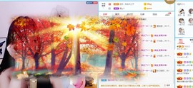 直播就酒主播照片