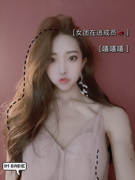 嘉瀚娱乐✨小部长💗主播照片