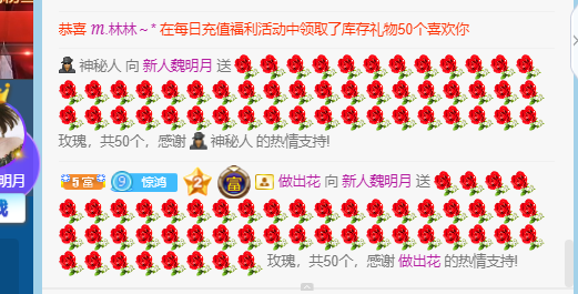 小明月生病晚上休的图片