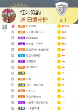 从小就驴🙃主播照片