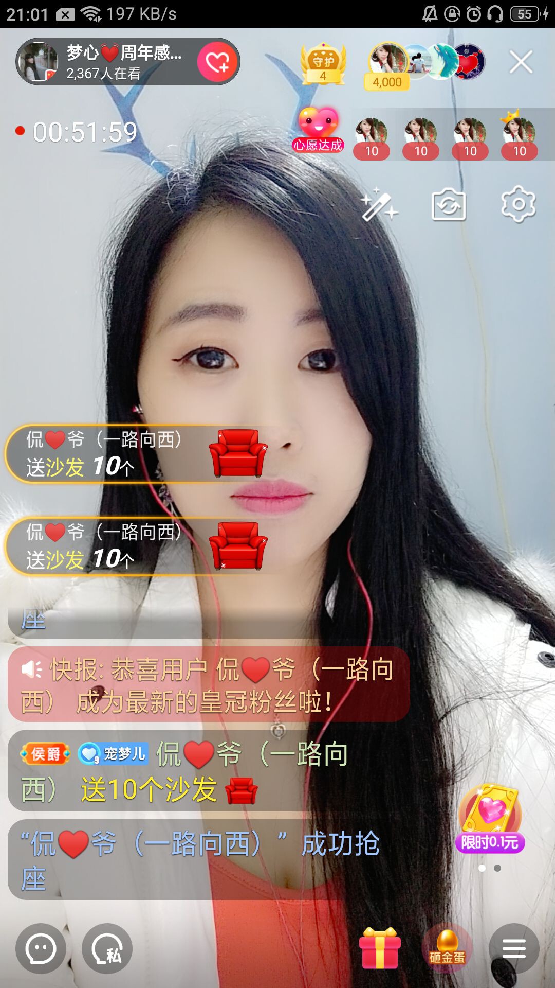 梦心💞缘于遇见的图片