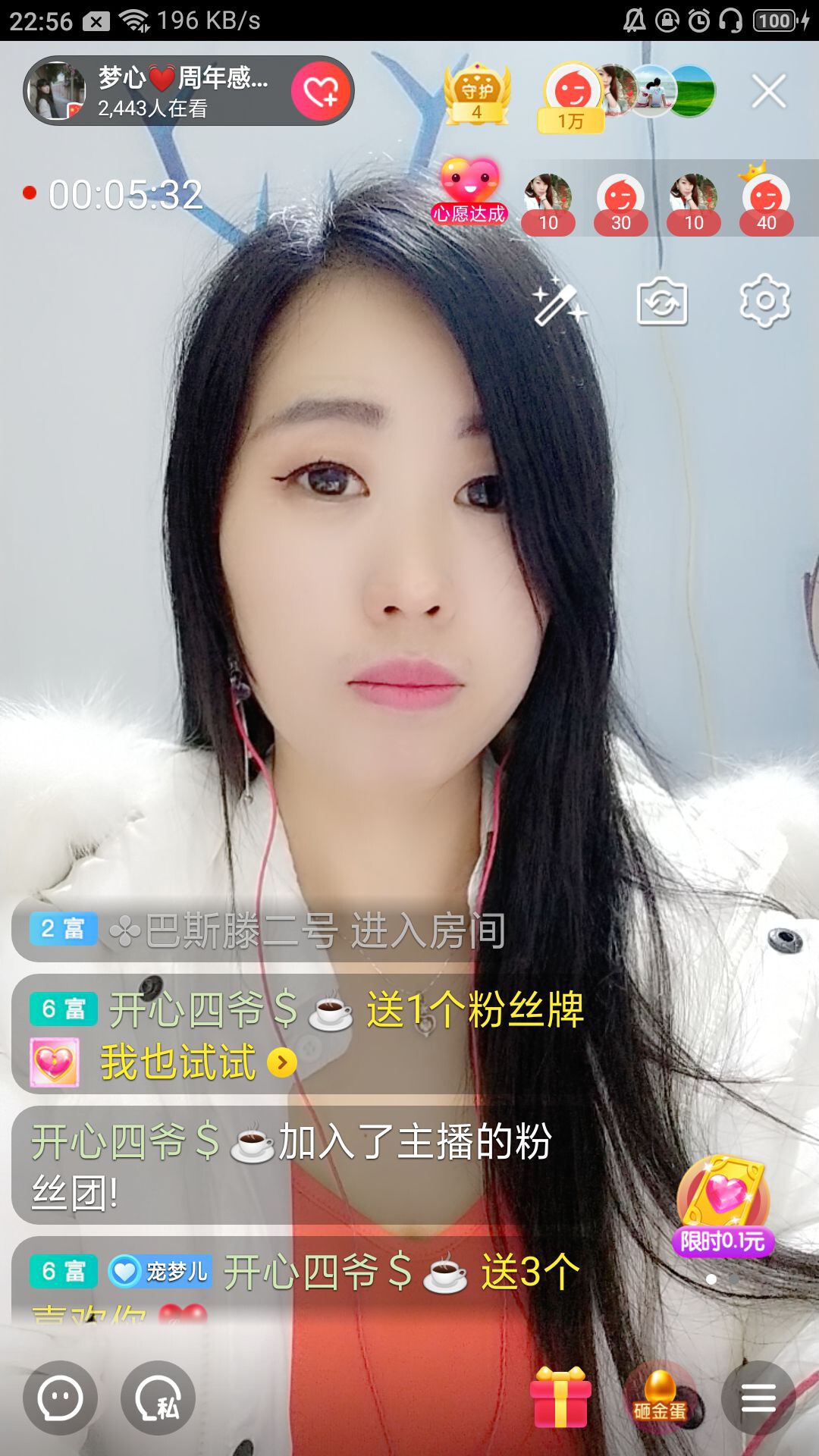 梦心💞缘于遇见的图片