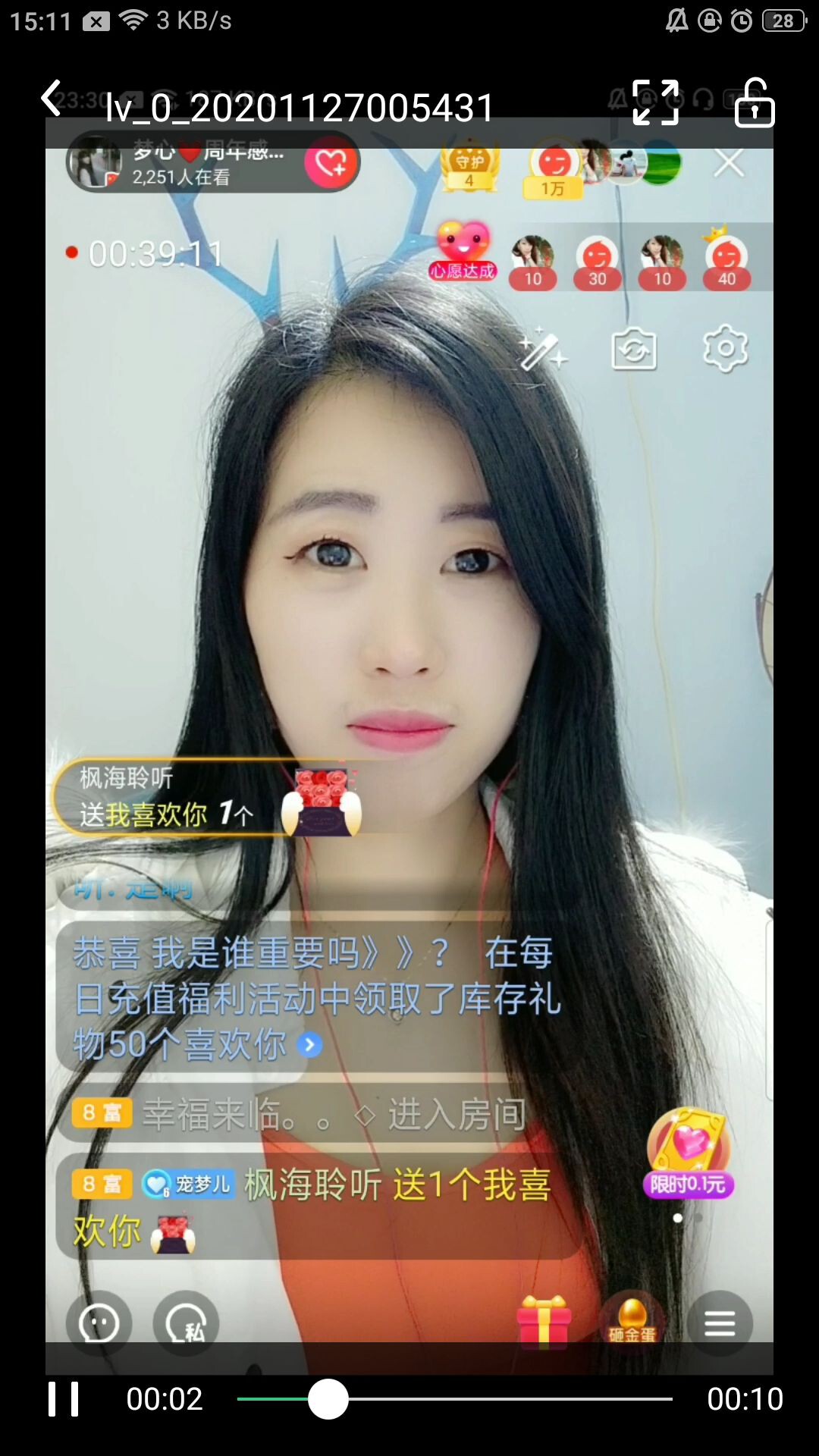 梦心💞缘于遇见的图片