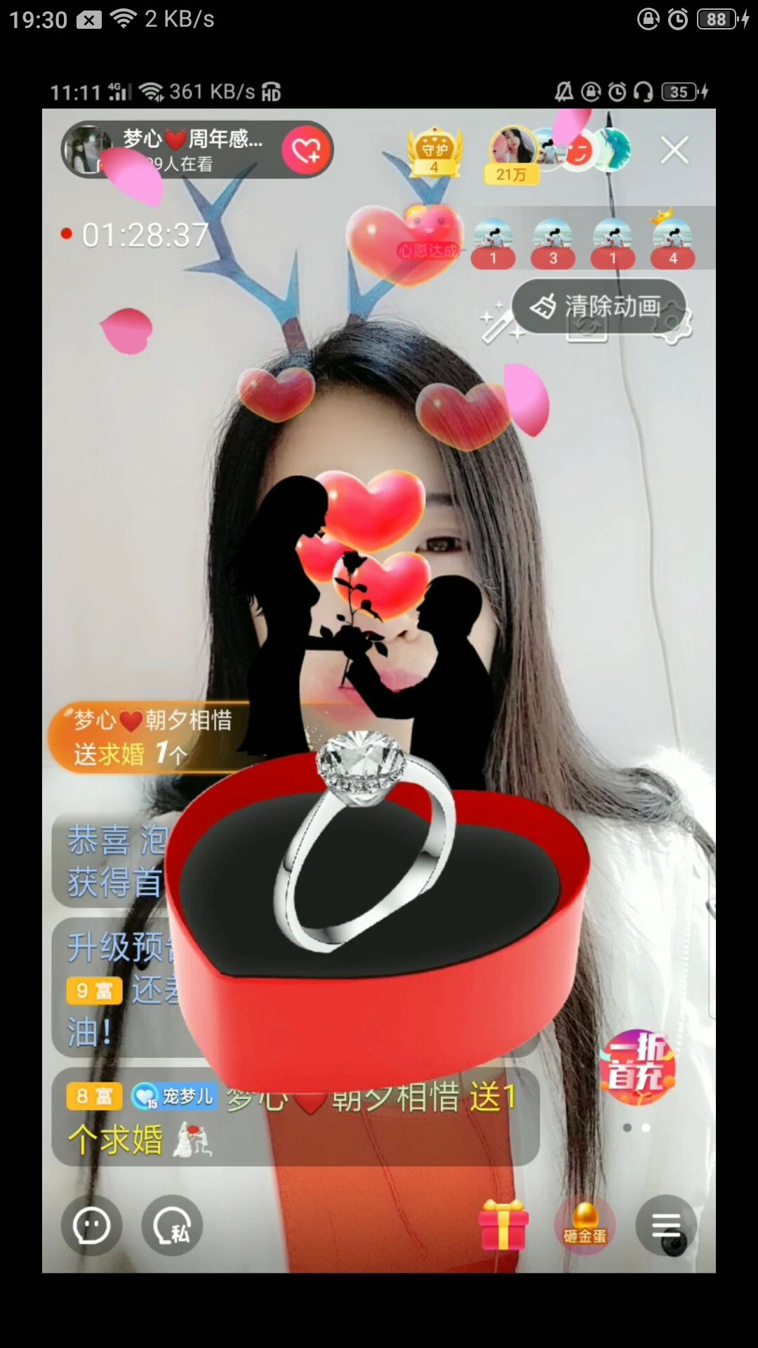梦心💞缘于遇见的图片