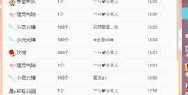 陈一🐰主播照片