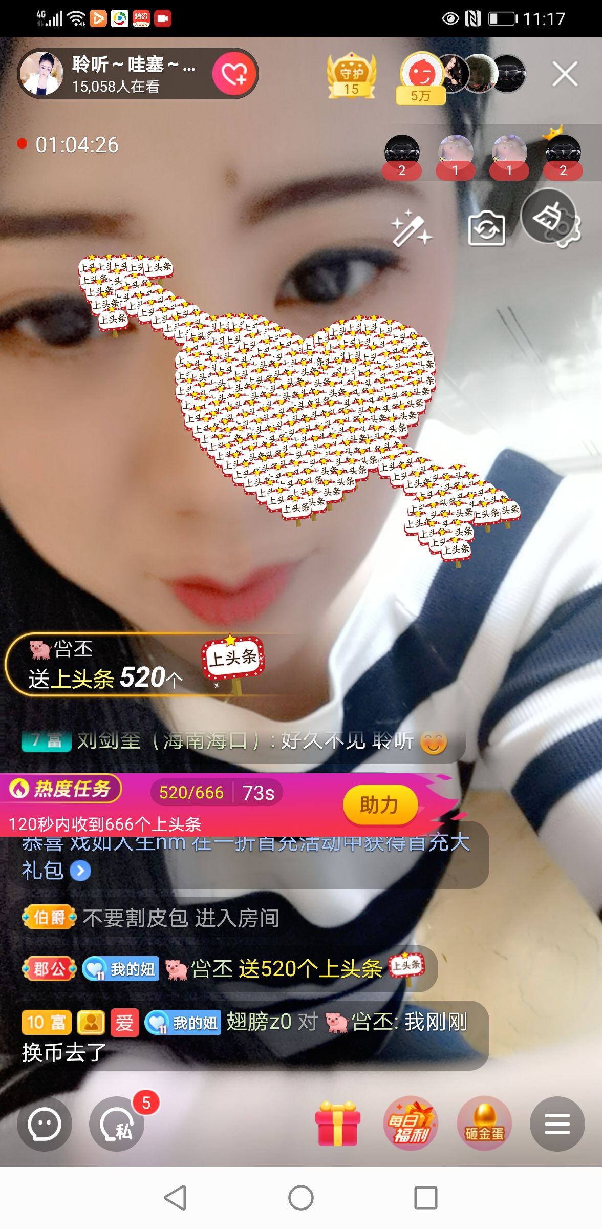 聆听~福妞儿的图片